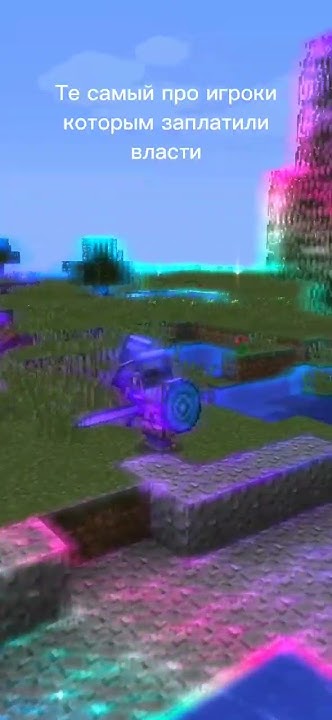 типичные политические сервера в майнкрафт #майнкрафт #minecraft # ...