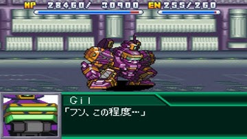 Super Robot Wars K - Raiden(GFK) 512E1 Attacks