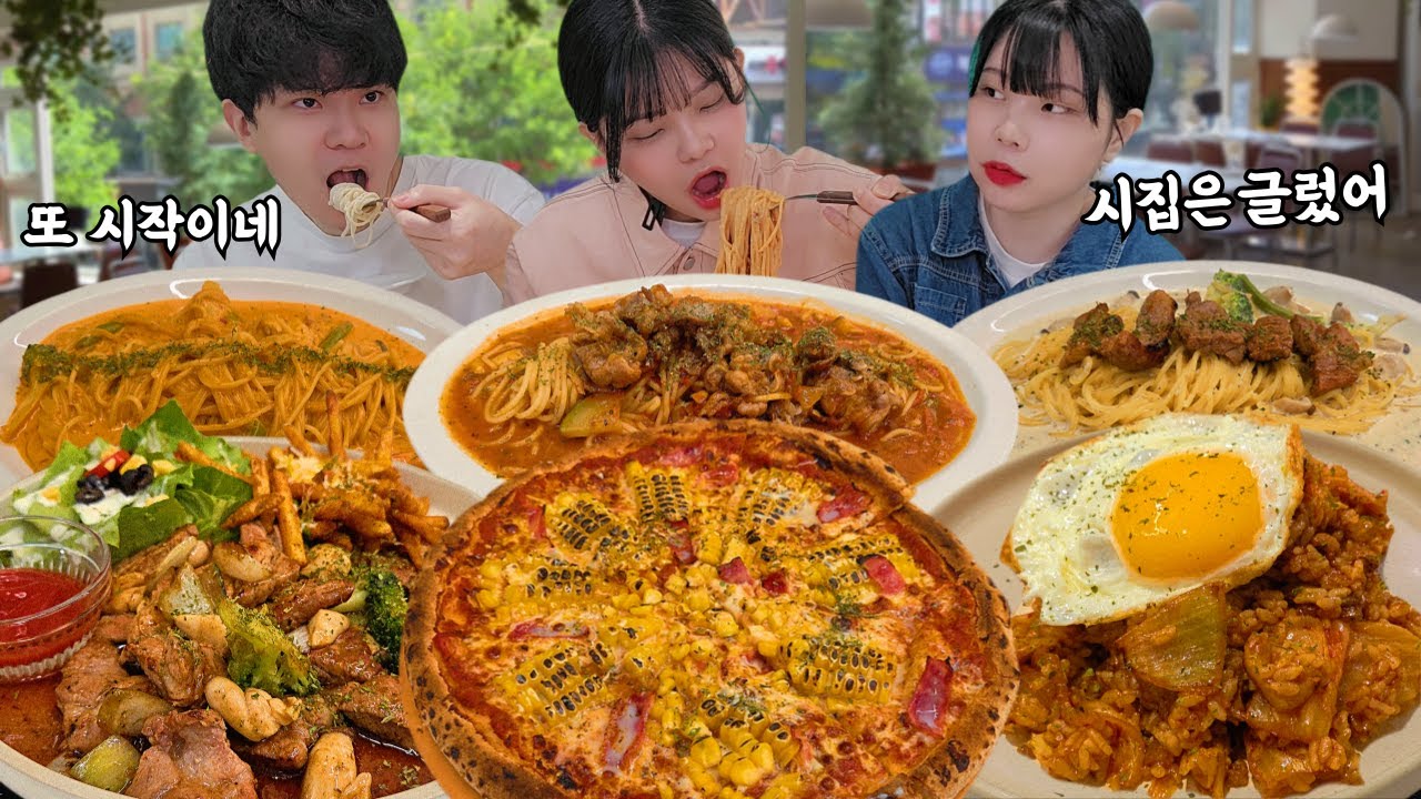 Замуж? Бросила идею прямо за едой 😂 Жирный фудхант с братьями и сёстрами!