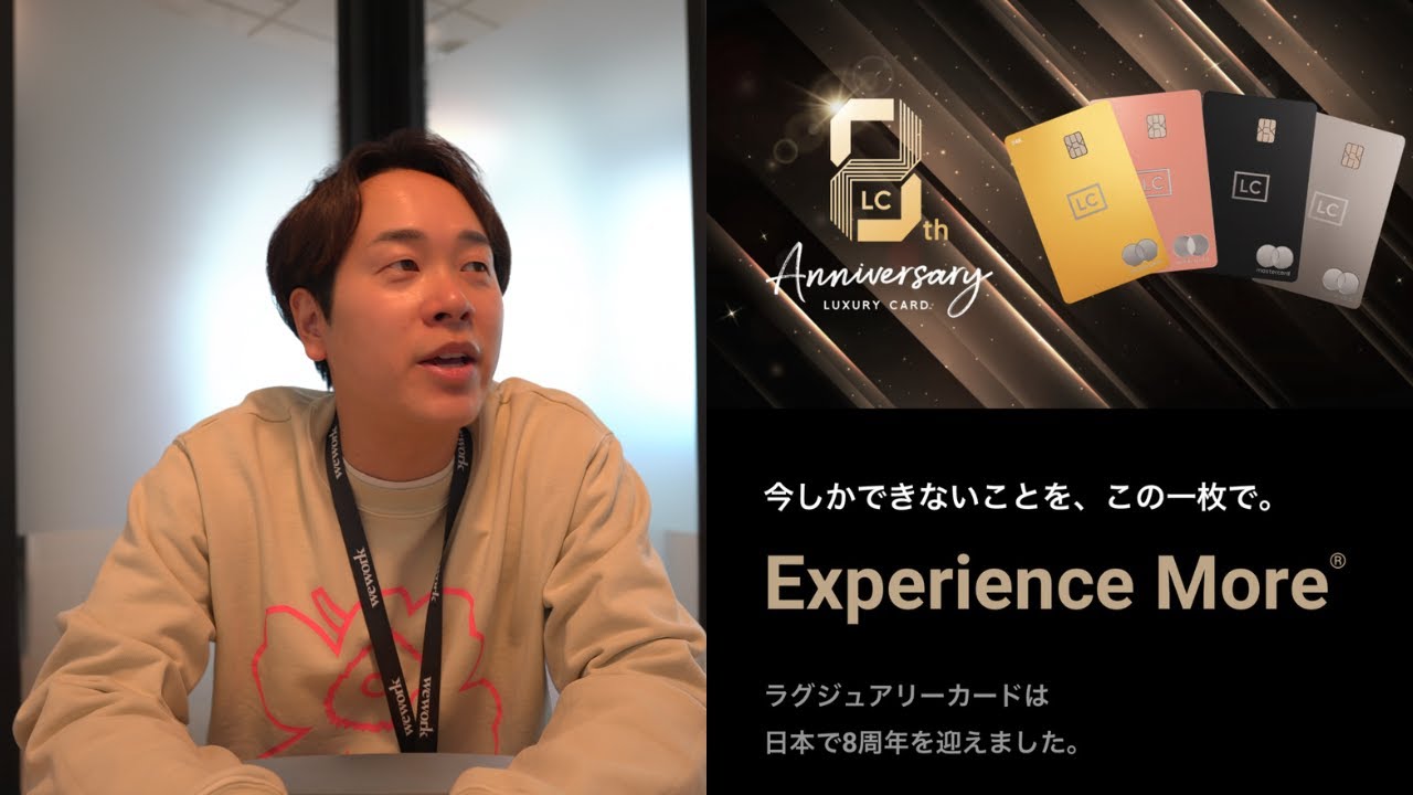 特典が多すぎて追いついていません… | ラグジュアリーカード | カフェ優待 | ラグジュアリーアップグレード | コンシェルジュ |  ライフスタイル特典 - YouTube