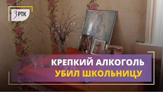 Администрация Дарасуна: купить крепкий алкоголь школьница не могла, водку ей кто-то принес