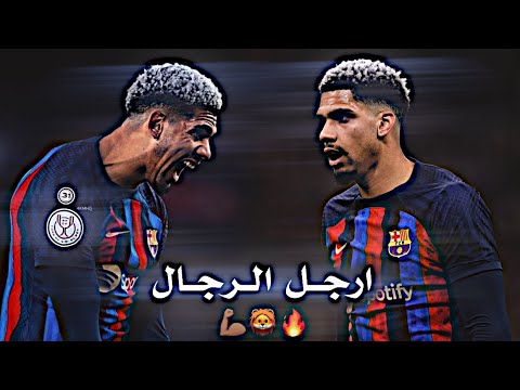 تصميم اراوخو افضل مدافع لا منافس له اقوى تصميم