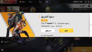 أسطعراض حساب Bikolayt
