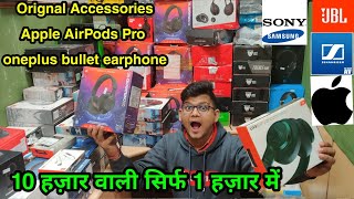 Branded Mobile Accessories & Electronics| Mobile,charger,Data cable, Speaker,Earphone