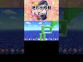 ファイターを最も早く楽に999%にする方法【スマブラSP】