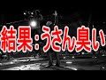 ≪論文≫：「アシスト機能の優位性を解明する。」