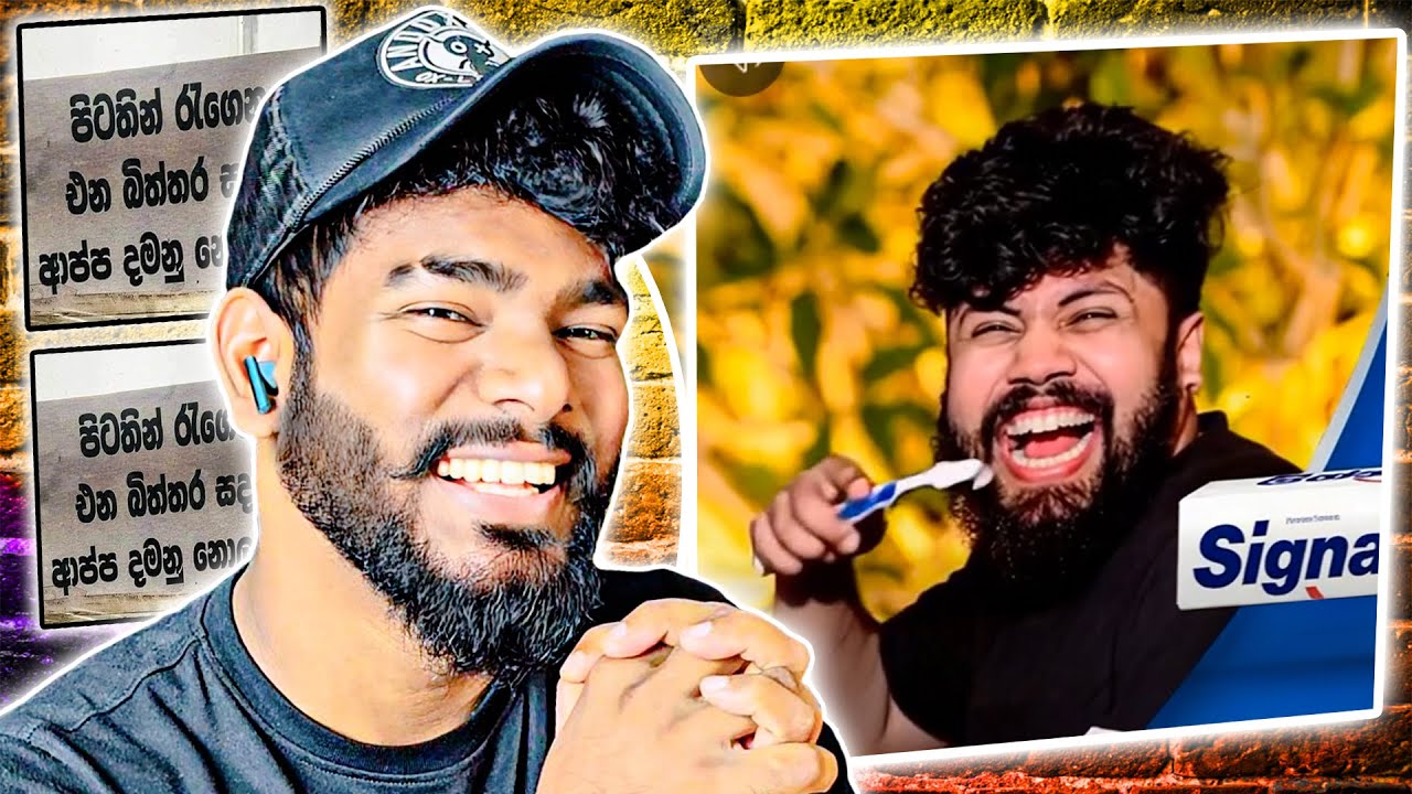 හැමෝටම අමාරු කාල එනව ඉතින්...! 🤣 | GazTa