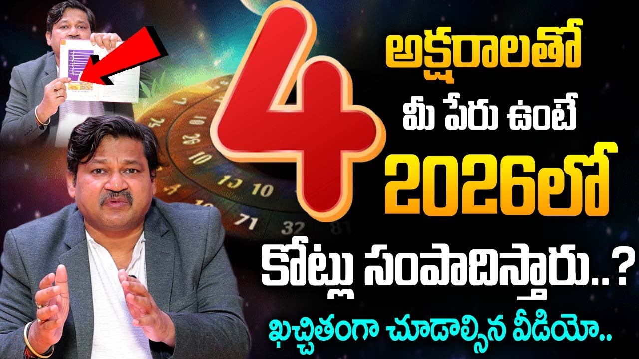 4 Letters Name Numerology Prediction | Dr. Khironn Nehuru