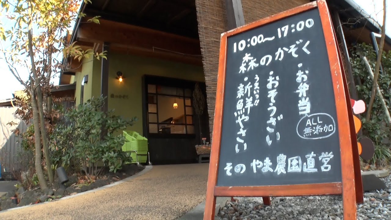 #かごしま「6次産業化で目指せ！「稼ぐ力」の向上」（2024年1月14日放送）