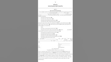 Group C Recruitment KPSC