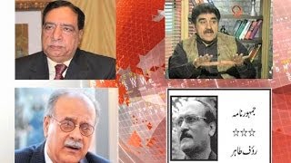 Dunya News-Journalist in Politics