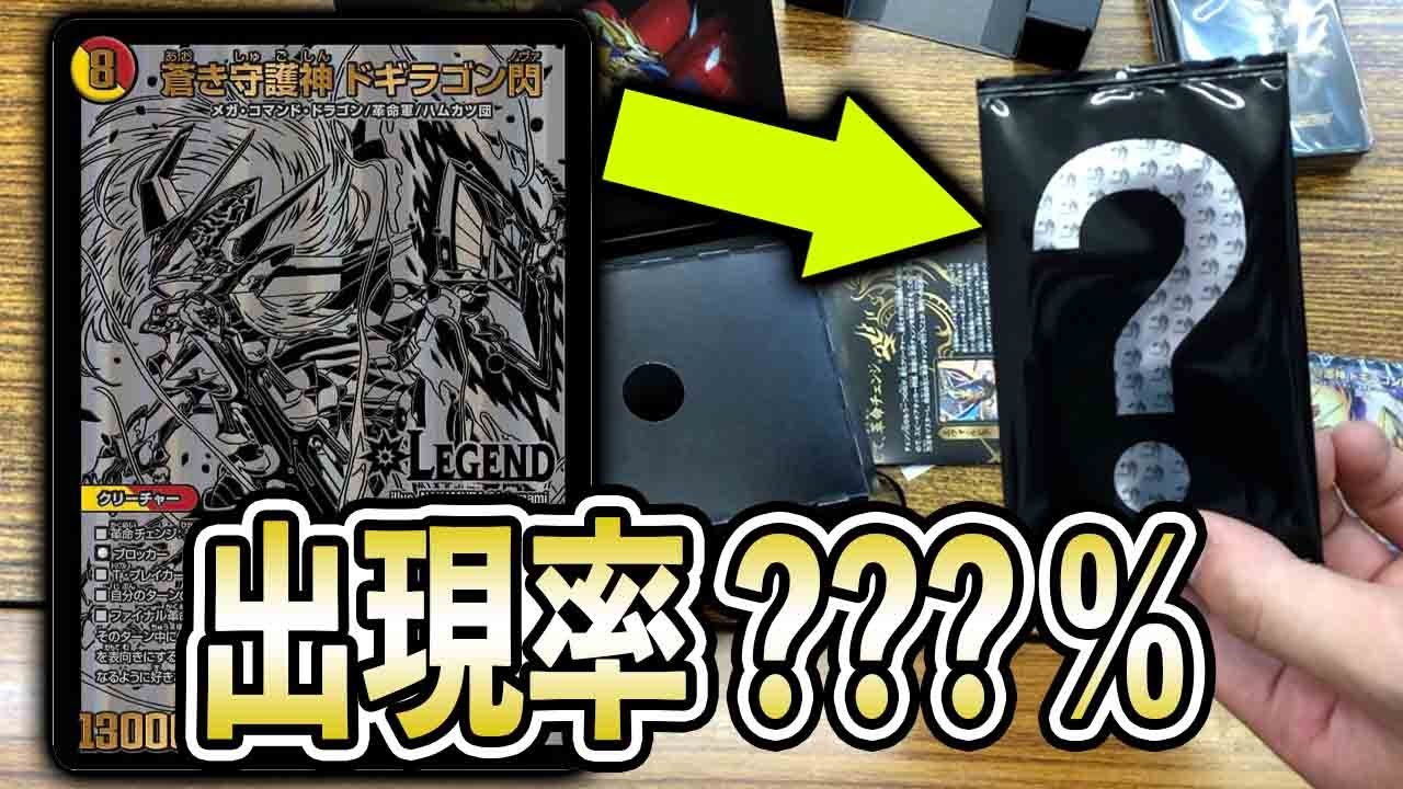 Seriously?] Secret cards in the deck! I investigated how many of