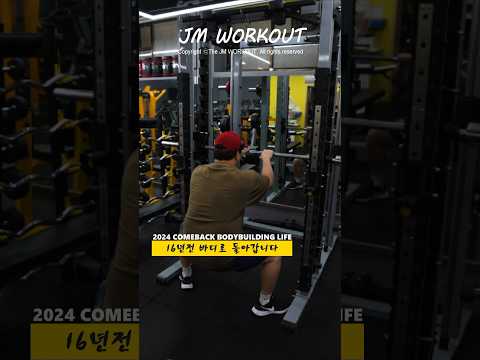 #헬스 #운동 #노원역PT #<strong>노원PT</strong> #창동PT #shorts