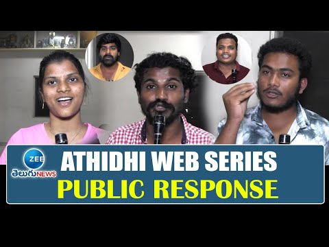 Athidhi Web Series REVIEW - YOUTUBE