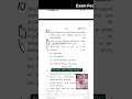 BANC 101 Question Paper | BANC 101 Introduction to Biological Anthropology Question Paper