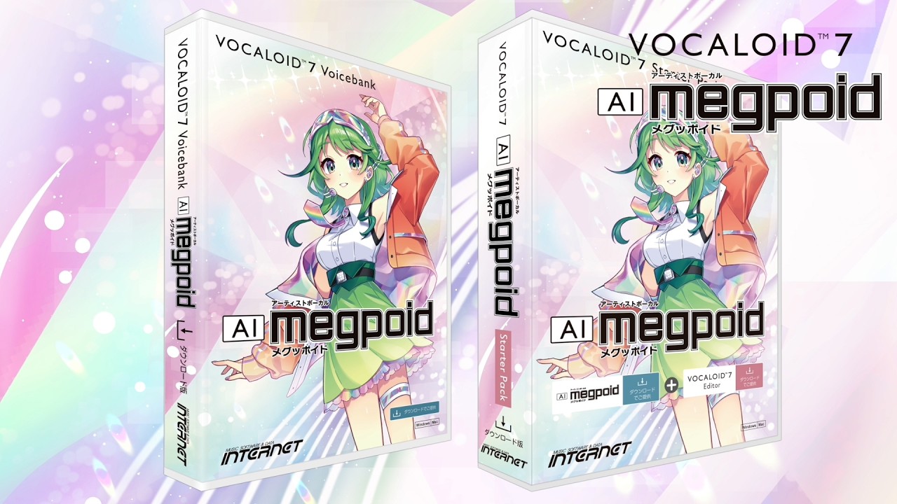 公式『VOCALOID7 AI Megpoid』ボイスタイプ紹介 デモ