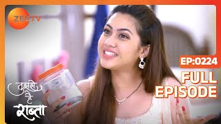 Aau Saheb क्यों कर रही है बीमार होने का नाटक | Tujhse Hai Raabta | Episode 224 | Zee TV