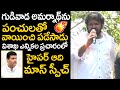 Hyper Aadi Mass Punches On Gudiwada Amarnath in Vizag Election Campaign  Janasena   TV 24 Studio