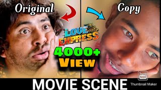 সেটা বড় কথা নয় । Seta Boro Kotha noy | Love Express | Movie scene| Copy spof | #RBGAMERPRO
