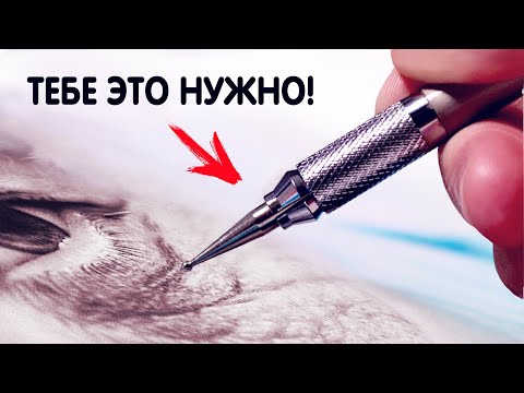 Видео: Секрет художников PRO, как БЫСТРО рисовать детали.