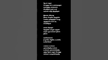 Thumbnail of kanavellam neethane Tamil album song lyrics | singer : Dhilip varman