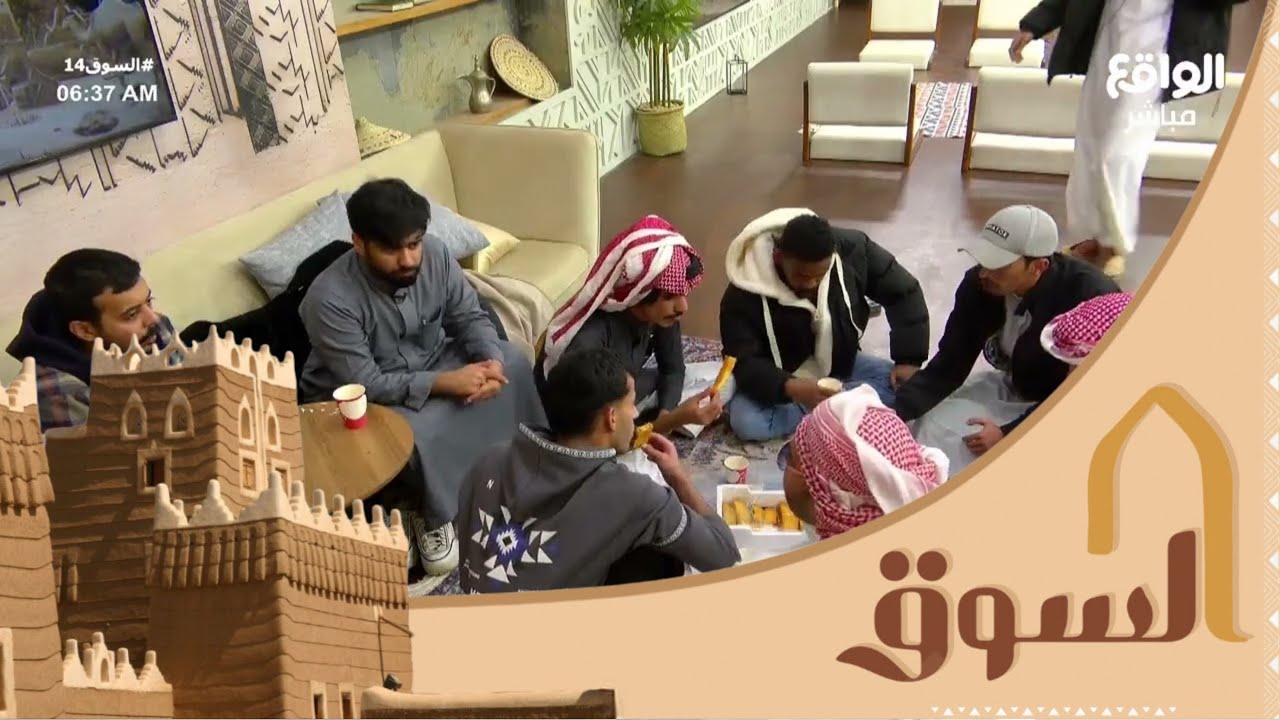 فطور متسابقين السوق #السوق14