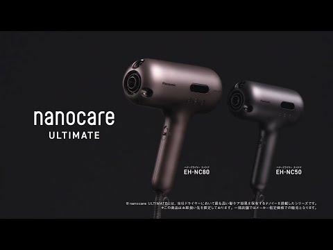 パナソニック　ナノケア　ULTIMATE EH-NC50 ドライヤー ナノケア パナソニック ヘアドライヤー nanocare（ナノケア