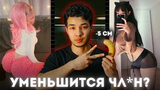 картинка: Что Если Ты Никогда НЕ Перестанешь Др*чить?