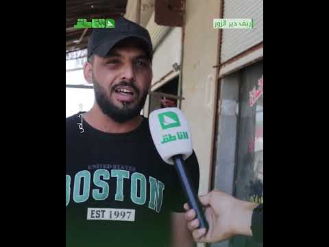 أهالي خط الخابور الشرقي بريف دير الزور يطالبون بخدمات صحية ومشافٍ