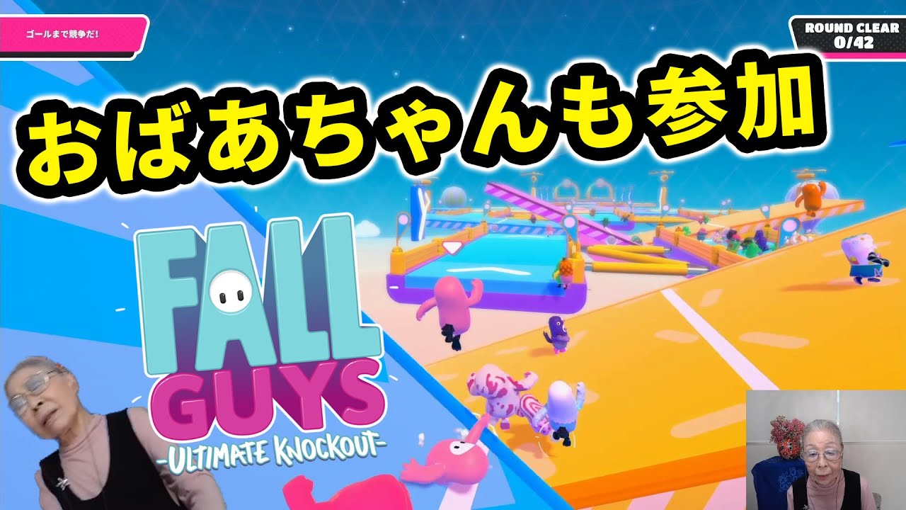 コッツンタイム　五個(６人) 原人コッツコッツンタイムシリーズ