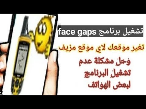 طريقة تشغيل برنامج   بالتفصيل