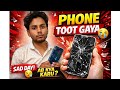 Aaj mera phone toot gaya 😭 |Real vlog #vlog #phonebreak #villagevlog #tranding #vlog #phonetoootgaya