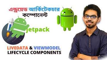 Android ViewModels and LiveData⚡️। অ্যান্ড্রয়েড আর্কিটেকচার | Jetpack Tutorial in Bangla । Part-2
