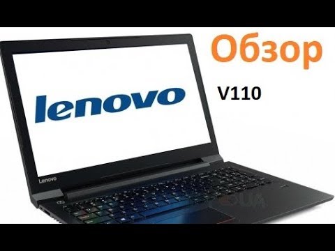 Lenovo V110 обзор