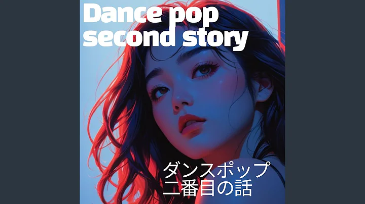 Chasing Sunsets (夕日を追いかけて)