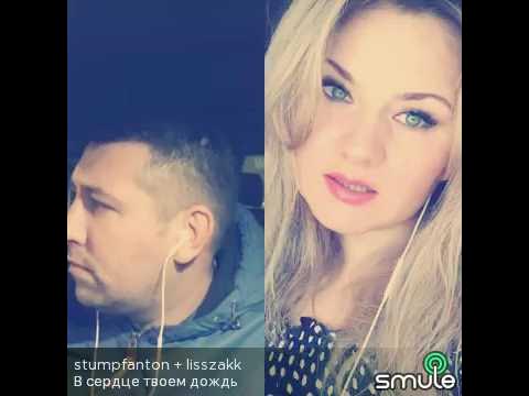 брянцев и круг песни текст. брянцев в сердце твоем дождь. в сердце твоем дождь. брянцев в сердце твоем дождь. в сердце моем дождь брянцев.