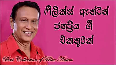 Felix Anton Best Songs.....