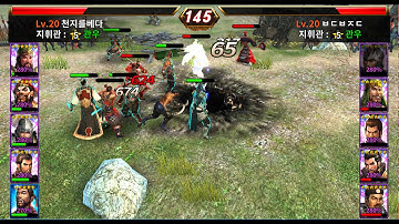 천지를 베다 부관대전