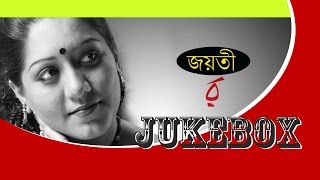 আমি কান পেতে রই । Ami Kaan Pete Roi | Jayati Chakraborty | Rabindra Sangeet chords