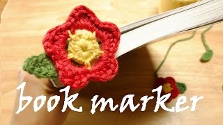 bookmarker (crochet pattern)  ブックマーカー、栞 (編み図)　북마커, 책갈피(도안)