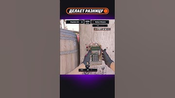 Важнейший клатч 1в3 в исполнении b1t!  #starladder #cs #кс #csgo #clutch