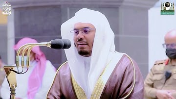 سورة الحج | المصحف المرتل من الحرم المكي الشريف للشيخ د. ياسر الدوسري ~ خشوع وبكاء مؤثر يرقق القلب