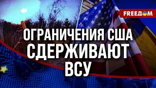 🔥 Почему АВИАЦИЯ РФ роняет авиабомбы на россиян? США РАЗРЕШАТ бить по территории РФ?