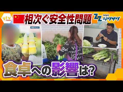 "Bleached Bamboo Shoots" Exposed in China! As Food Safety Concerns Grow, Testing Kits Go on Sale ...