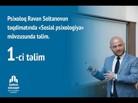 Video: Sosial Qavrayışın Xüsusiyyətləri Nələrdir