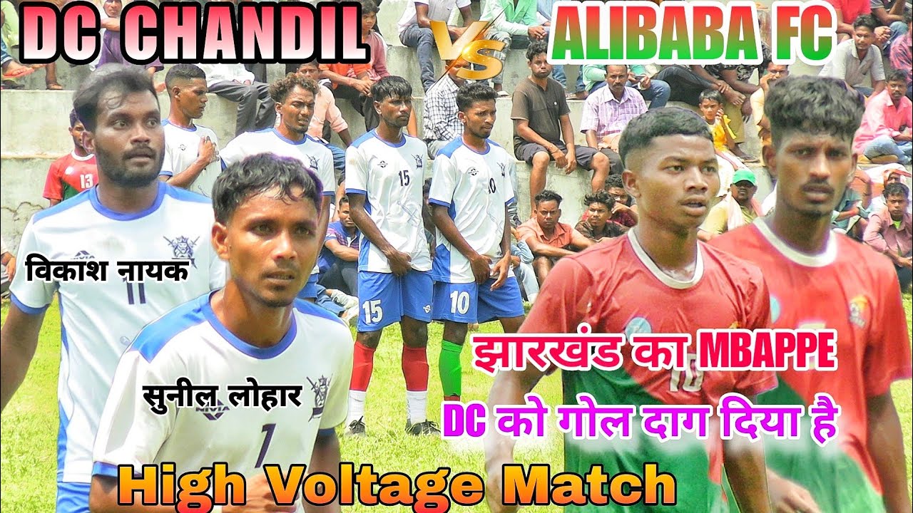 DC Chandil vs Alibaba FC || 1st round match || At Khairpal Jharkhand