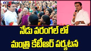 Telangana News: IT Minister KTR Warangal Tour Updates | TV5 News Digital