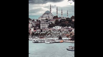 (وَلَقَدْ خَلَقْنَا الإنسان وَنَعْلَمُ مَا تُوَسْوِسُ بِهِ نَفْسُهُ) بصوت القارئ حمزه بوديب  سورة ق