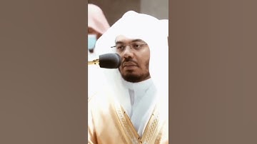 قل أعوذ برب الناس...(سورة الناس). بصوت الشيخ ياسر الدوسري..