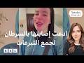 دنيا فؤاد حبس المؤثرة المصرية بعد ادعائها الإصابة بالسرطان لجمع تبرعات